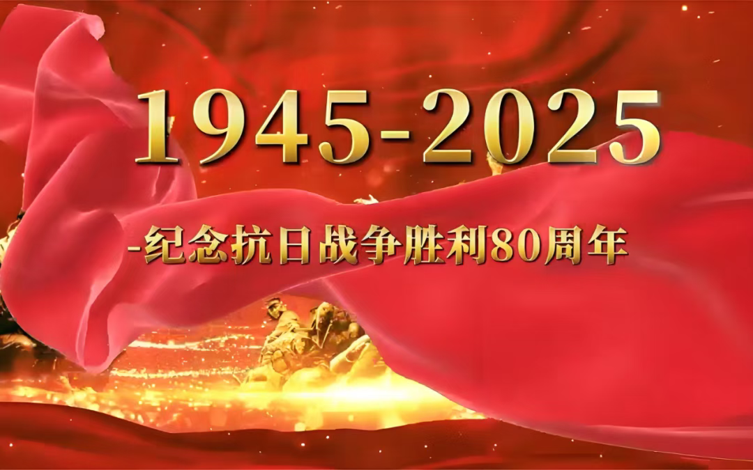 朗索潤滑科技/勝利回響，鐵血榮光